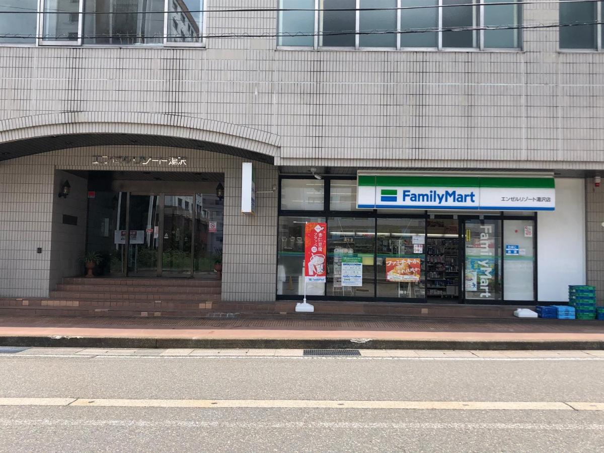 エンゼルリゾート湯沢 民泊あつし 517 Yuzawa (Niigata) Extérieur photo